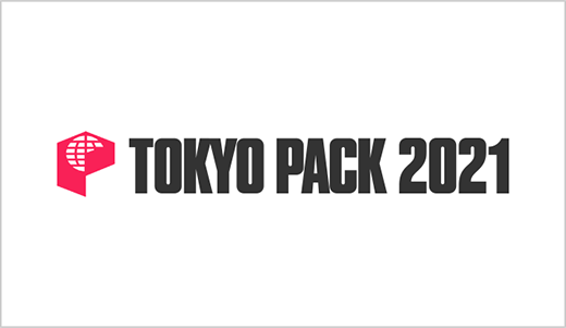 未来を拓く TOKYO PACK セミナー