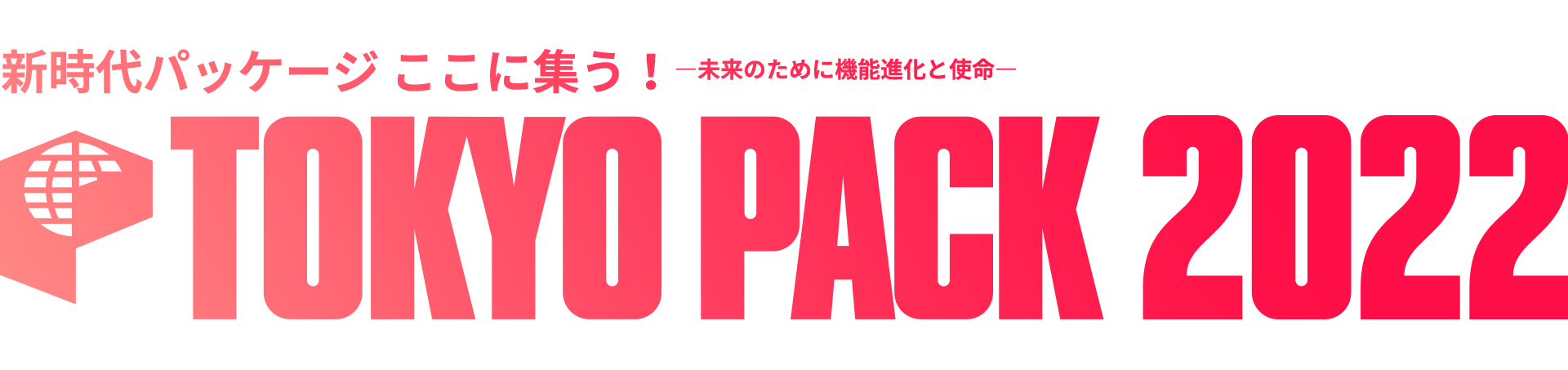 TOKYO PACK 2022