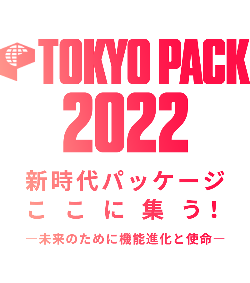 TOKYO PACK 2022